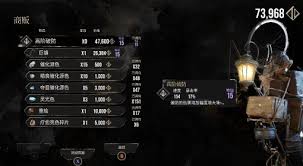 光与影33号远征队熙艾尔芽簇镰怎么获取