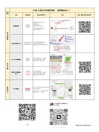 百炼英雄沙漠集市题库答案都有哪些