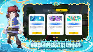 百炼英雄沙漠集市题库答案都有哪些