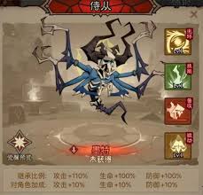 英雄没有闪暴击回能雷锤流派怎么搭配