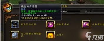 魔兽世界褪色的巫师帽玩具怎么获得