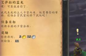 魔兽世界褪色的巫师帽玩具怎么获得