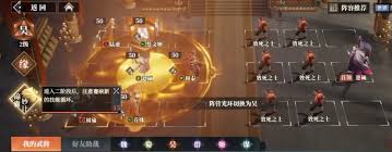 三国志幻想大陆2枭之歌火烧阵容如何搭配