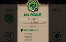 英雄没有闪火弓法流如何搭配