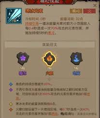 英雄没有闪秘法师武器如何选