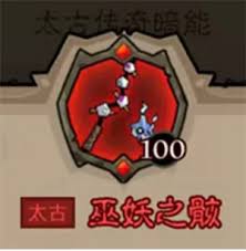 英雄没有闪秘法师武器如何选