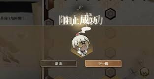 黑色信标恩基大逃亡第7关通关攻略