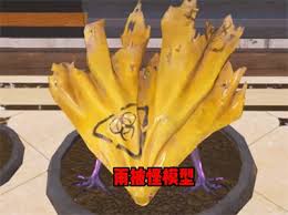 七日世界如何获得怪物玩具手办