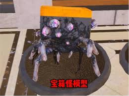 七日世界如何获得怪物玩具手办