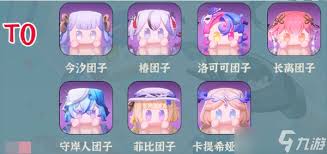 鸣潮中谁是最强团子