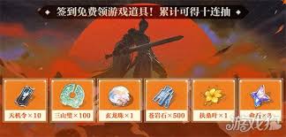 三国志幻想大陆2枭之歌公测有啥福利