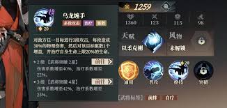 三国志幻想大陆2枭之歌孙开朗技能是什么