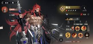 三国志幻想大陆2枭之歌孙开朗技能是什么
