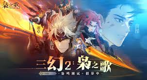 三国志幻想大陆2枭之歌战斗回溯怎么玩