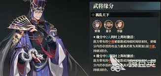三国志幻想大陆2枭之歌吕布如何搭配阵容