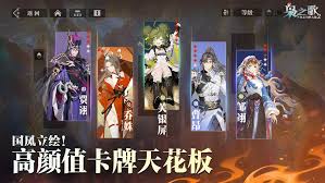 三国志幻想大陆2枭之歌开服如何搭配阵容
