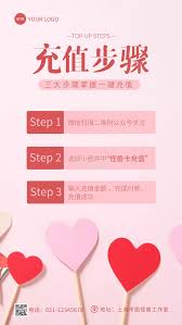 图怪兽如何进行充值