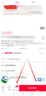淘宝如何买药