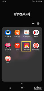 苏宁易购账号如何注销