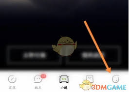 小鹏汽车app积分如何使用