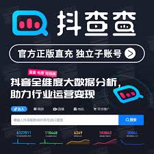 飞瓜数据如何使用