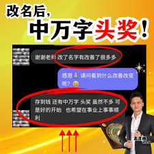 希望学如何修改名字