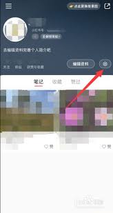 小红书如何设置发布时不保存图片