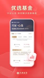 兴业证券优理宝为何出现乱码