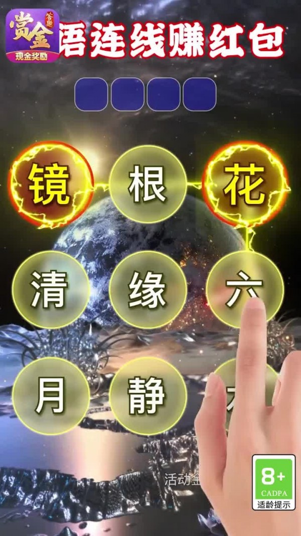 姐姐连连看1
