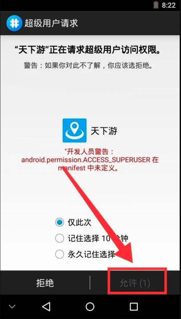 王者改区1