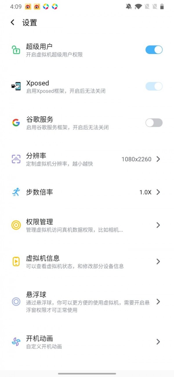 王者改区3