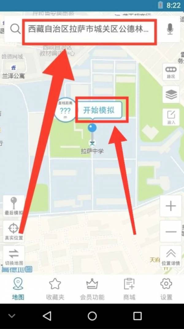 王者改区2