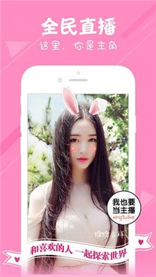 星兔直播0