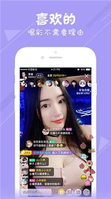 星兔直播1