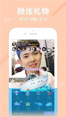 星兔直播3