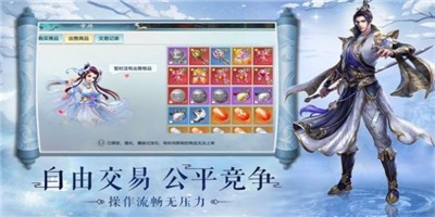 刀剑仙境游戏下载-刀剑仙境v1.0最新版下载