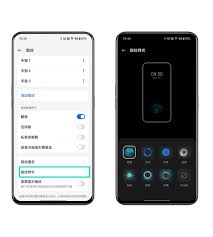 oppo手机指纹样式设置方法