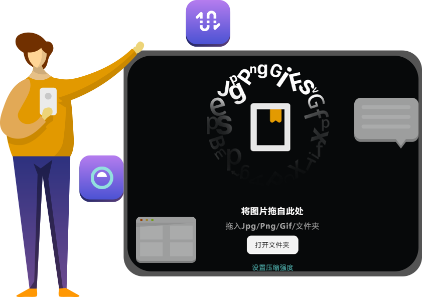 转易侠图片压缩