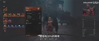 第一狂战士卡赞巨剑三周目怎么配装