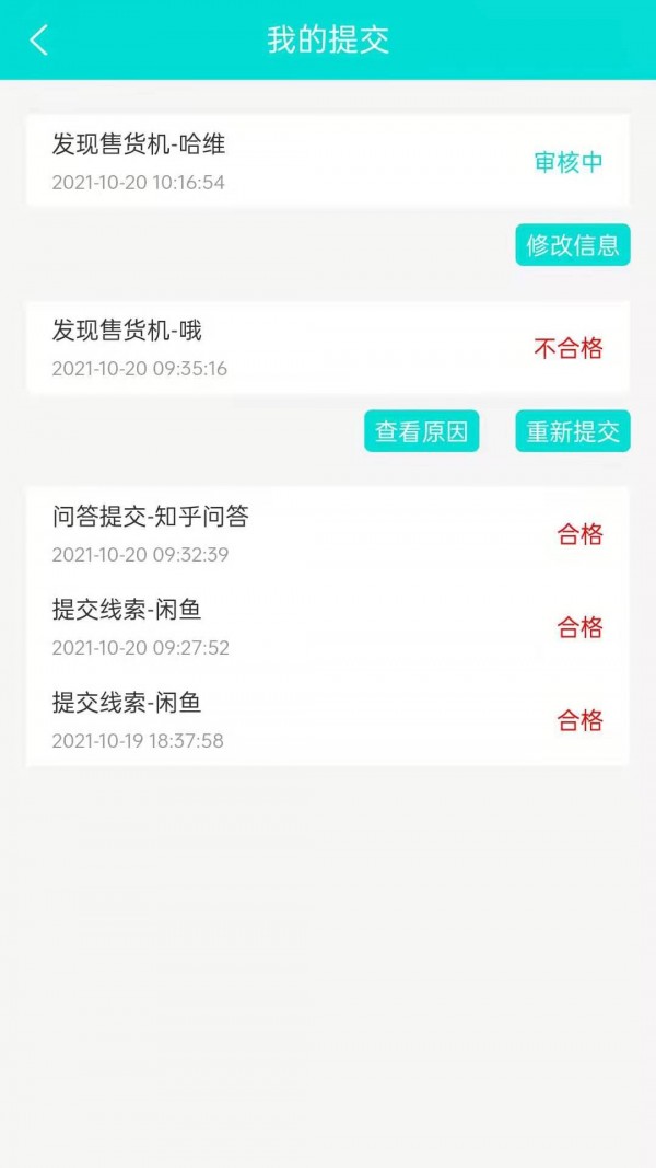 智购协同1