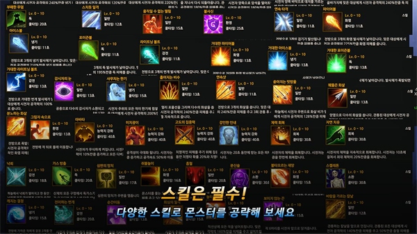 无名英雄0