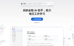 豆包电脑版AI云盘如何使用