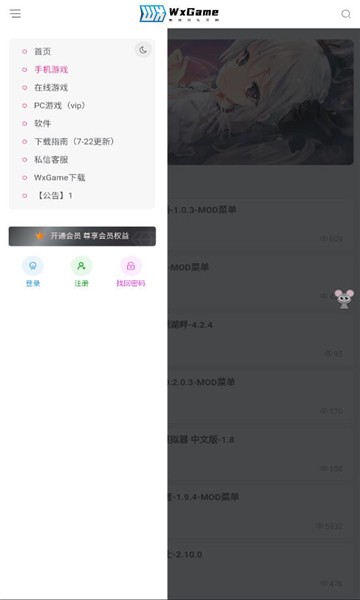 无邪盒子3
