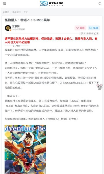 无邪盒子4