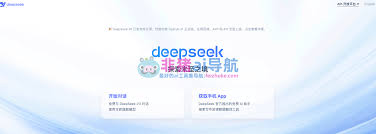 PC端怎么下载正版DeepSeek