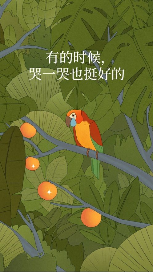 Bird Alone2