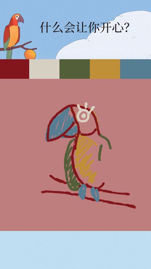 Bird Alone3