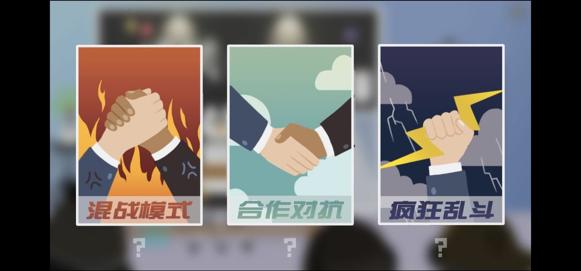 招聘大作战1