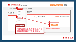 瑞祥提货凭证有使用期限吗