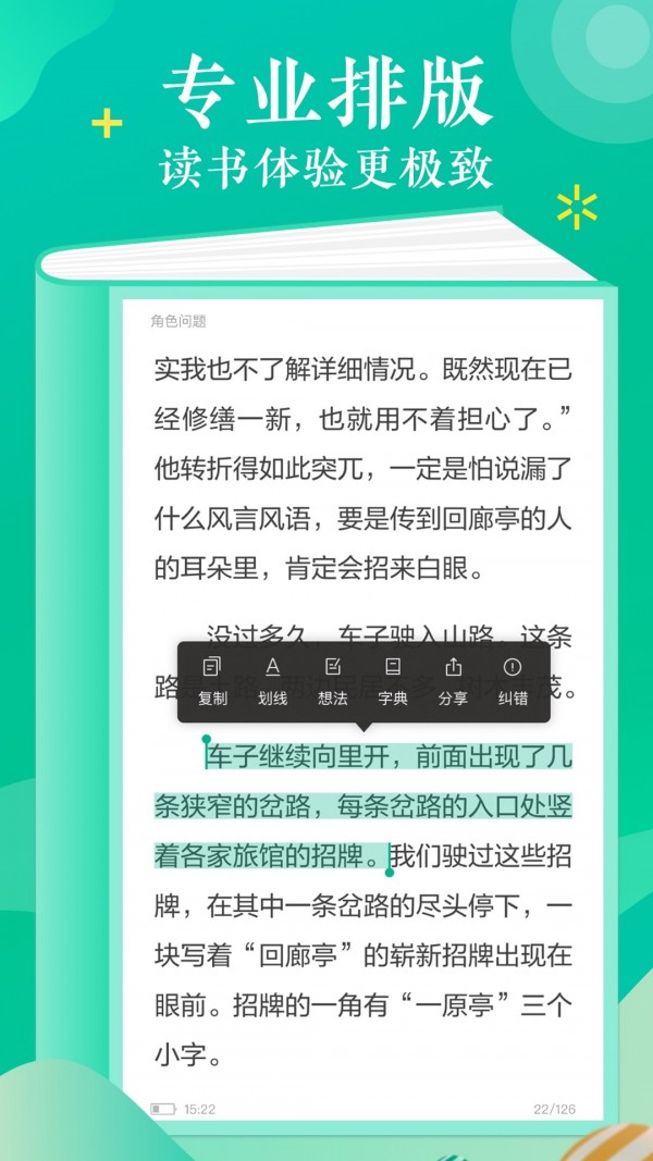 钱塘读书1